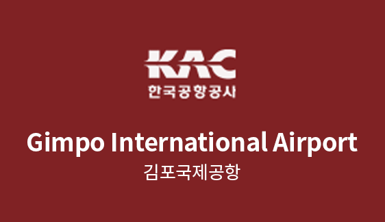 Gimpo International Airport