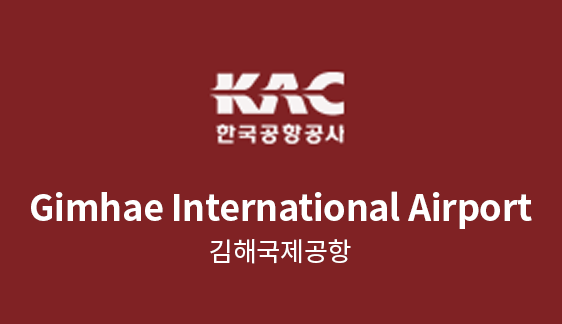 Gimhae International Airport