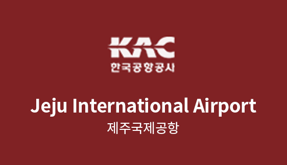 Jeju International Airport